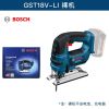 Лобзик аккумуляторный Bosch GST18V-Li, 550-2700 об/мин