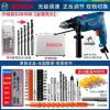 Дрель ручная электрическая Bosch, 600W