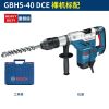 Перфоратор Bosch GBH5-40 DCE