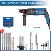 Дрель электрическая Bosch GBH2-26E с прямой и обратной скоростью