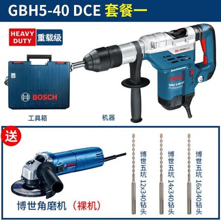 Перфоратор Bosch GBH5-40D