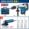 Перфоратор Bosch GBH5-40D