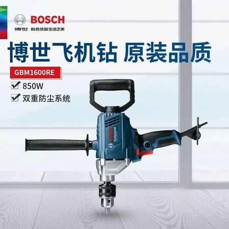 Безударная дрель Bosch GBM1600RE