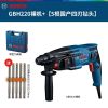 Перфоратор электрический Bosch GBH220 + сверла