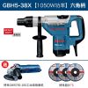 Дрель электрическая Bosch GBH 5-38X, 1050W + шлифовальная машина Bosch GWS750-100I