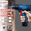 Дрель ручная Bosch GSR120-Li + аккумулятор 12V/2.0Ah, зарядное устройство