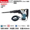 Перфоратор Makita HM0810TA, 900W
