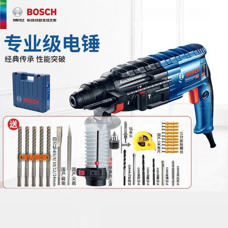 Перфоратор Bosch GBH2-24RE/DRE/DFR + сверла