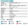 Дрель электрическая Makita HR2600, 800W