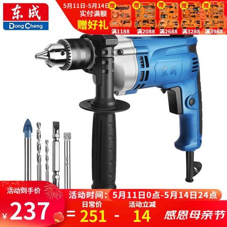 Перфоратор Bosch Dong Cheng, 710W