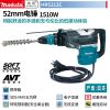 Перфоратор Makita HR5212C, 1510W