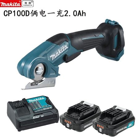 Листовые ножницы Makita CP100D + два аккумулятора 2.0Ah