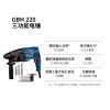 Дрель электрическая Bosch GBH 220 + сверла