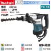 Дрель электрическая Makita HR4030C с шестигранной ручкой, 1100W