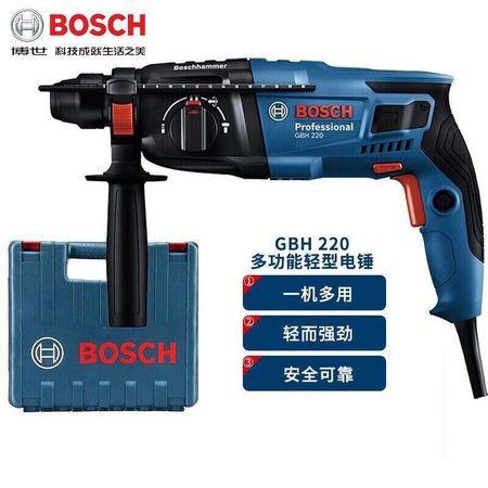 Дрель электрическая Bosch GBH220 + кейс