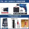 Дрель электрическая Bosch GBM400, 350W + насадки, кейс