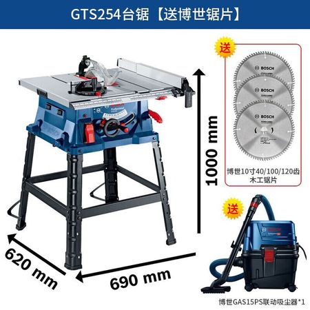 Настольная пила для деревообработки Bosch GTS254