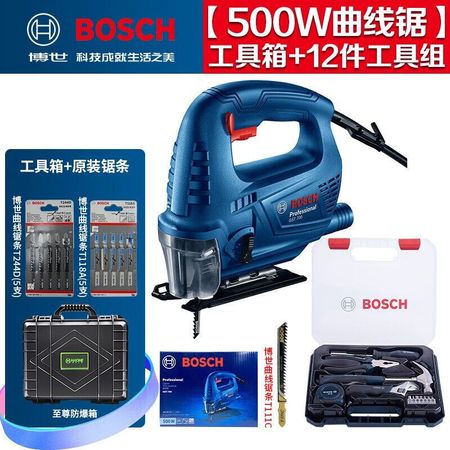 Лобзик Bosch GGSST700 + набор инструментов, 500W