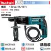 Перфоратор Makita HR1840, 470W