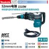 Перфоратор Makita HR5202C, 1510W