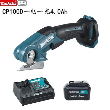 Листовые ножницы Makita CP100D + два аккумулятора 4.0Ah