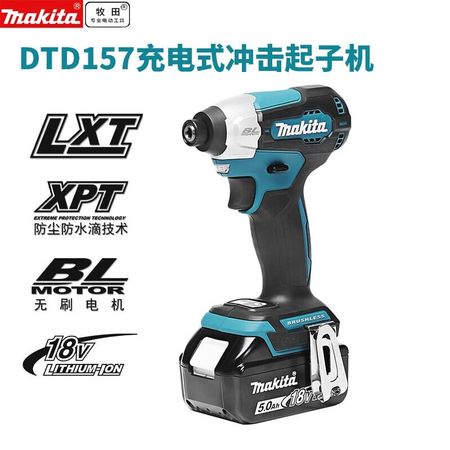 Дрель аккумуляторная Makita DTD157, 140N.m