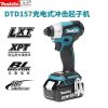 Дрель аккумуляторная Makita DTD157, 140N.m