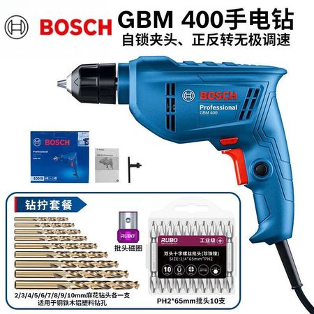 Дрель электрическая Bosch GBM 400 + сверла