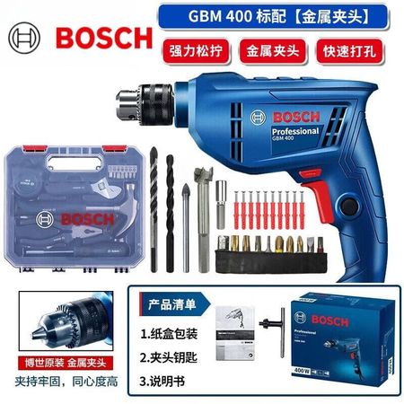 Дрель электрическая Bosch GBM 400 + набор инструментов, сверла