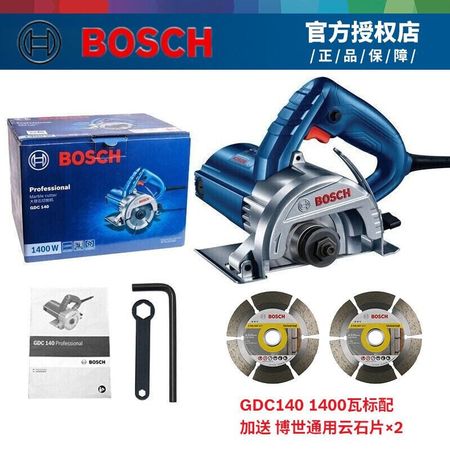 Пила электрическая Bosch GDC 140 + два диска