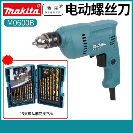 Дрель электрическая Makita M0600B, 350W + 19 сверл