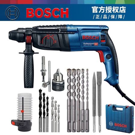 Перфоратор Bosch GBH 2-26 DRE + насадки, кейс