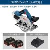 Дисковая пила аккумуляторная Bosch GKS18V-57 + два аккумулятора 18V/4.0Ah, зарядное устройство