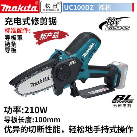 Обрезная пила Makita UC100DZ, 100 мм