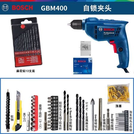 Дрель электрическая Bosch GBM400 + комплект сверл