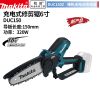 Пила обрезная аккумуляторная Makita DUC150Z, 150 мм