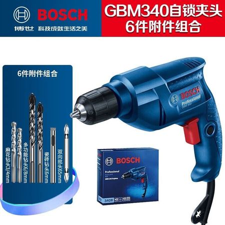 Дрель электрическая Bosch GBM340 + набор сверл, 6 предметов