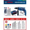 Дрель электрическая Bosch GSB 570 + насадки, ящик для инструментов