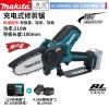 Обрезная пила Makita UC100DSMJ, 100 мм