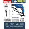 Дрель электрическая Bosch GSB 570 + сверла