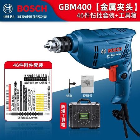 Дрель электрическая Bosch GBM 400 + набор из 46 аксессуаров, кейс