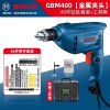 Дрель электрическая Bosch GBM 400 + набор из 46 аксессуаров, кейс