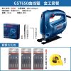 Лобзик Bosch GST650 + сверла, 450W