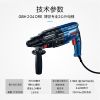 Перфоратор Bosch GBH 2-24 DRE, 790W