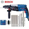 Перфоратор Bosch GBH 2-28 DFV + сверла, кейс