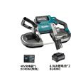 Ленточная пила Makita PB002GM201, 127 мм