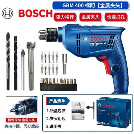 Дрель электрическая Bosch GBM 400 + насадки, сверла