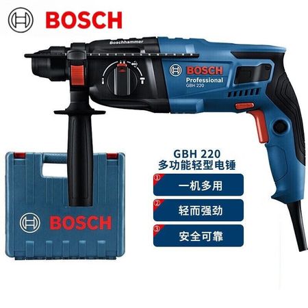 Перфоратор Bosch GBH 220 с кейсом, 720W