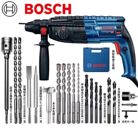 Перфоратор Bosch GBH 2-24 DRE, 790W + сверла