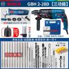 Дрель электрическая Bosch GBH2-28D + шлифовальная машина GWS 700, 710W